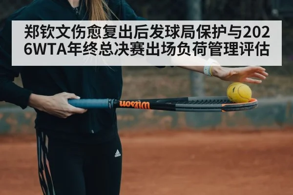 tennis player elbow rehabilitation training